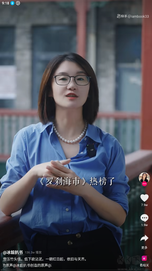影音先锋看波波片资源下载_影音先锋APPv6.95.98手机app下载