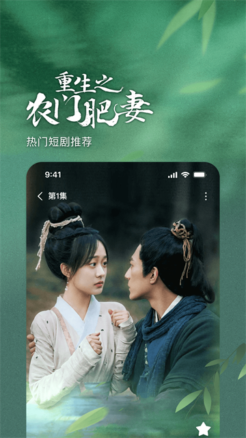 番茄小说下载_番茄小说v6.8.7.32下载