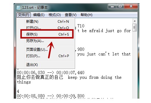 4-点击“文件”-“保存”