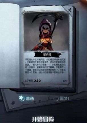 月圆之夜灵魂契约新增内容介绍_月圆之夜灵魂契约