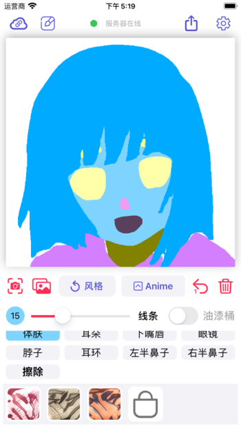 wand下载_wandv1.4.4下载