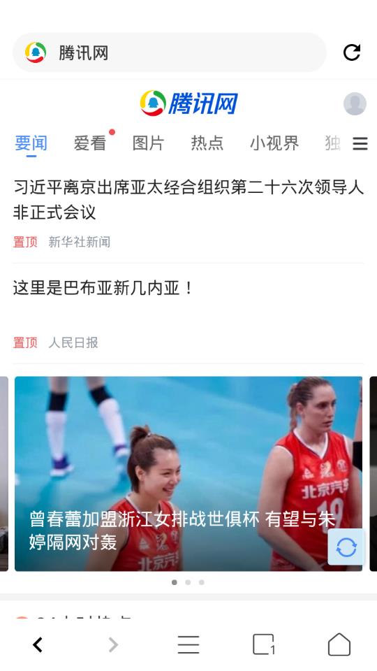 易搜下载_易搜浏览器正版v1.8免费app下载
