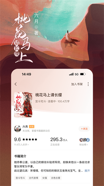 番茄小说下载_番茄小说v6.8.7.32下载