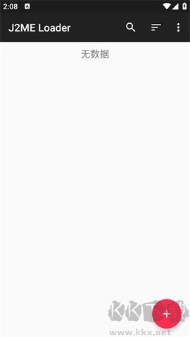 java模拟器安卓下载_java模拟器纯净版v1.8.2手机app下载
