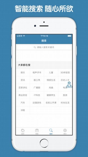 科学美国人60秒下载_科学美国人60秒APP安卓版V3.0.2软件下载