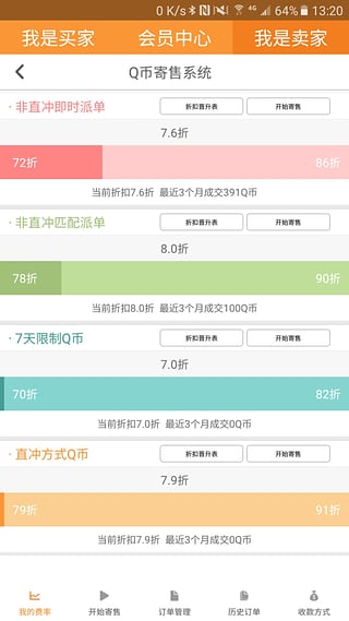 云奇付下载_云奇付官方版安卓版v2.3.6软件下载