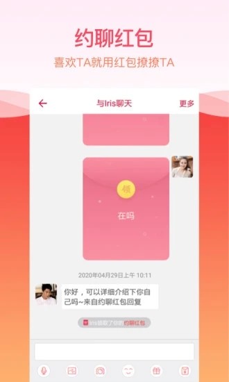 佳缘网世纪佳缘下载_世纪佳缘v8.20下载