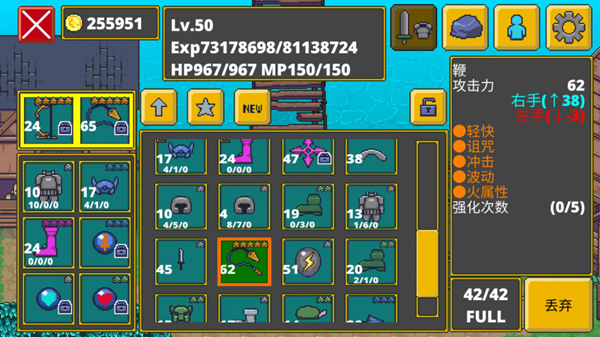 迷宫伝说攻略大全_迷宫剑传