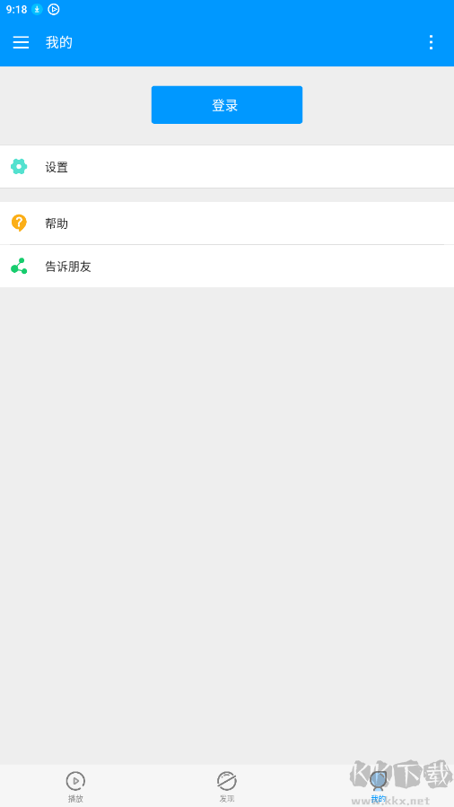 影音先锋看波波片资源下载_影音先锋APPv6.95.98手机app下载
