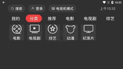 就要一起看下载_一起看2024安卓版v1.2.5手机app下载