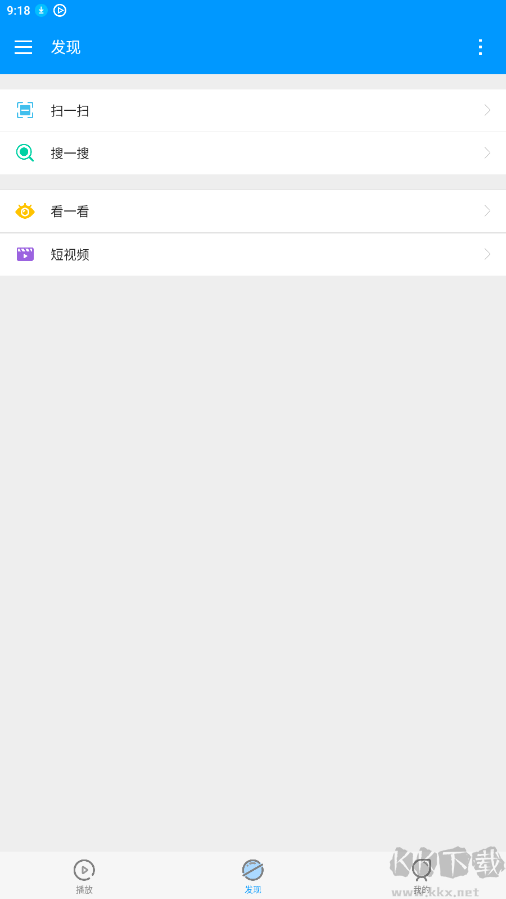 影音先锋看波波片资源下载_影音先锋APPv6.95.98手机app下载