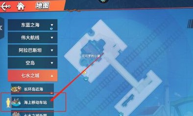 航海王热血航线可可罗的请求任务完成攻略_可可罗的请求