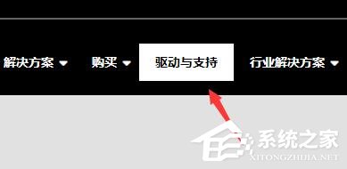 驱动程序在哪里找？