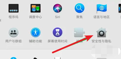 12-点击安全性与隐私