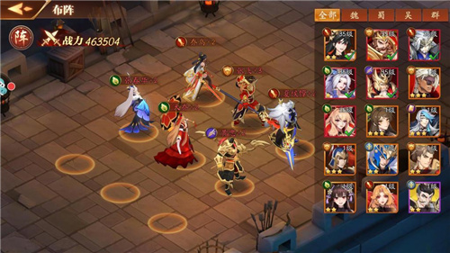 放开那三国3平民前期阵容怎么搭配?_放开那三国3平民最强阵容推荐