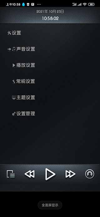 rockbox下载_rockbox最新版v2.0安卓版下载