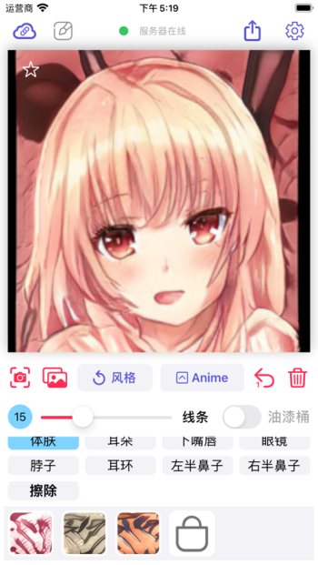 wand下载_wandv1.4.4下载