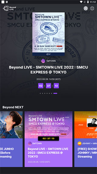 beyond演唱会下载_beyondlive最新版V2.1.0下载