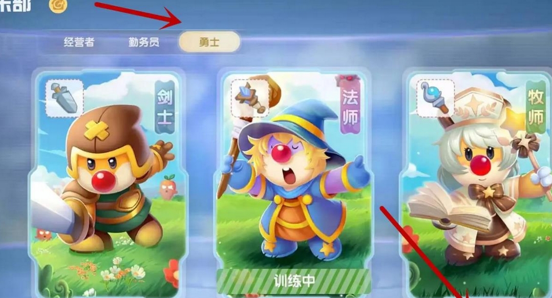 摩尔庄园怎么捕捉精灵?摩尔庄园捕捉精灵教程