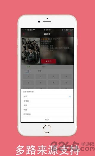 redtube下载_redtubev4.3安卓免费版免费下载