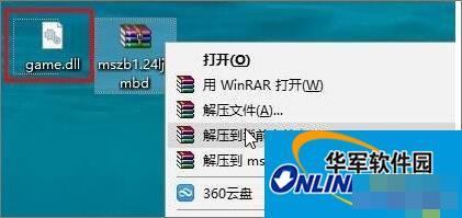 Win10玩魔兽冰封王座无法创建地图提示