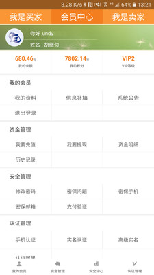 云奇付下载_云奇付官方版安卓版v2.3.6软件下载