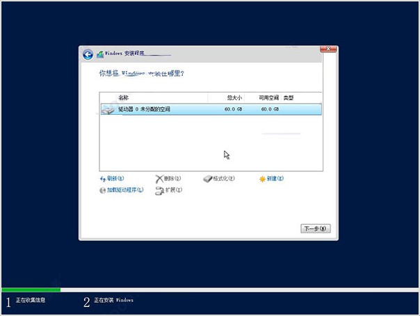 i-选择安装路径