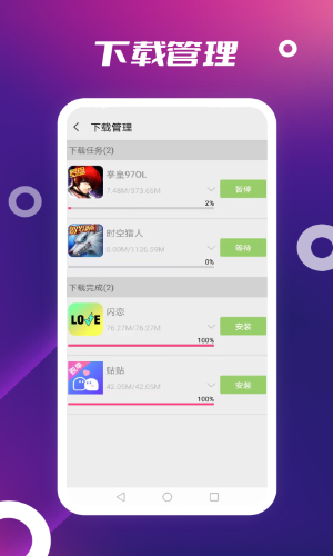 appstore下载_AppStorev2.0安卓版下载