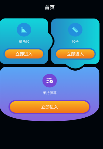 常用的p2p软件有哪些 常用的p2p的app推荐