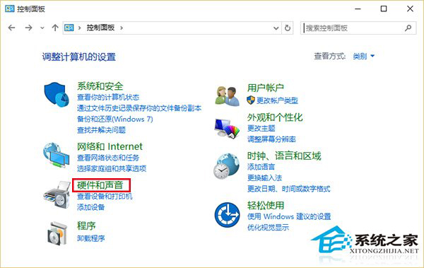 Win10启动慢怎么办
