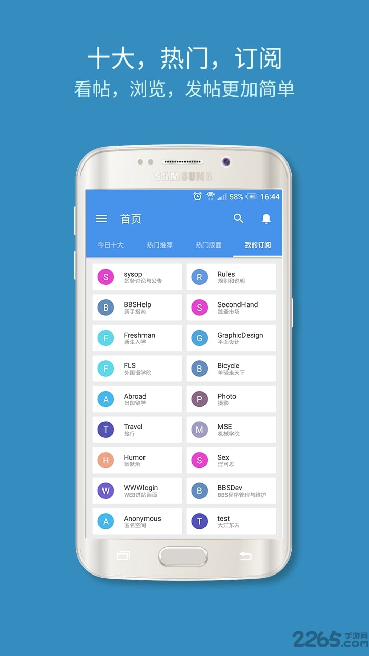 华科白云黄鹤下载_白云黄鹤APPv2.0安卓版安卓版下载