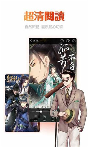 动漫岛下载_动漫岛v1.1.4软件下载