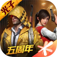 和平精英下载_和平精英v1.28.13软件下载