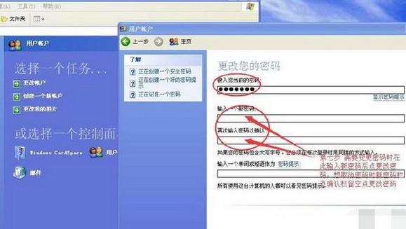 6-不想要密码