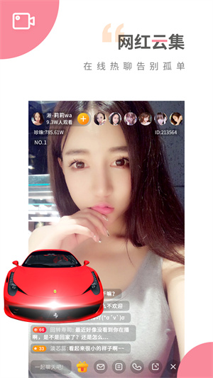 趣夜下载_趣夜app安卓版v1.6.0正式版免费下载