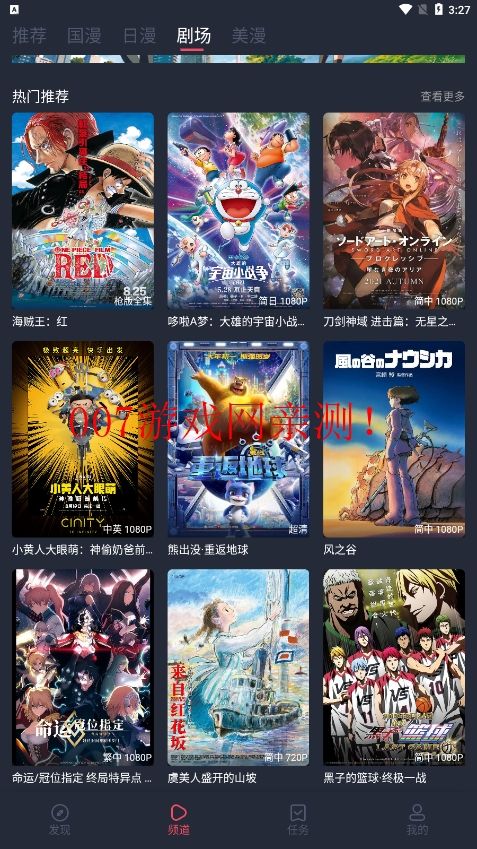 cillicilli动漫下载_cilicili动漫app安卓官方正版v1.0.2.9推荐下载