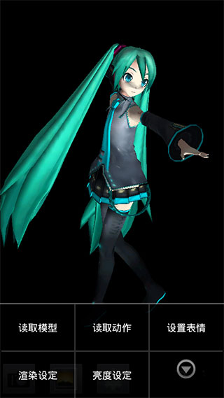 mmd下载_MikuMikuDance手机版安卓汉化版v1.0.14b推荐下载