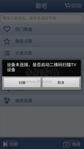 歌吧下载_歌吧app最新官方版v3.9.5免费app下载