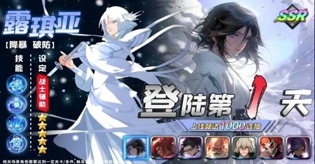 死神对决激斗阵容推荐_死神对决