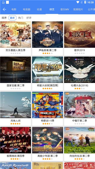 80.s手机电影下载_80S手机电影网安卓版v1.6.2免费下载