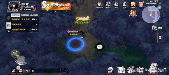 航海王热血航线失散的恋人剧情位置攻略_失散的恋人信热血航线