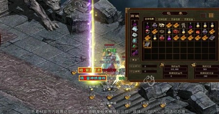 天涯传世VIP价格表_天涯传世