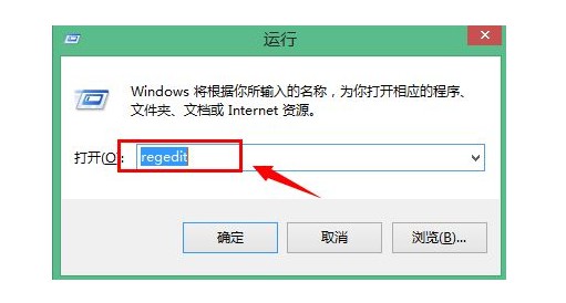 9-打开运行窗口