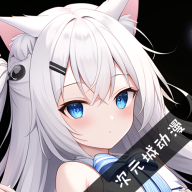 次元城下载_次元城动漫最新版v4.2.8-ga5770ca软件下载