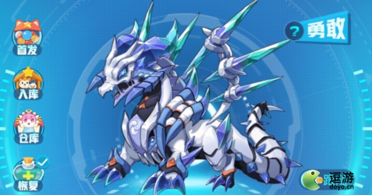 超级精灵手表暗影骨龙努力值及性格培养攻略_暗影骨龙努力值