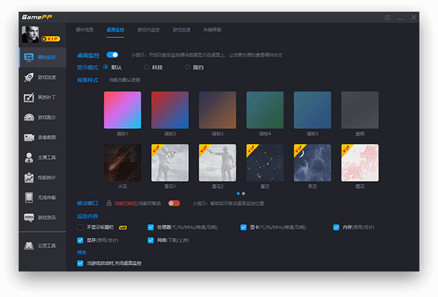 游戏加加下载_游戏加加v1.3.7手机app下载