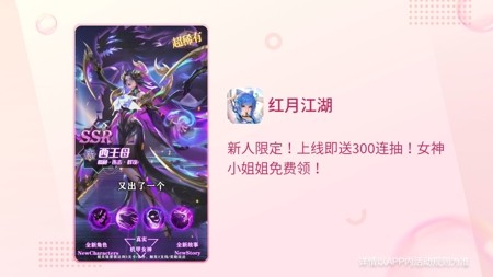 红月江湖兑换码全部可用_红月江湖