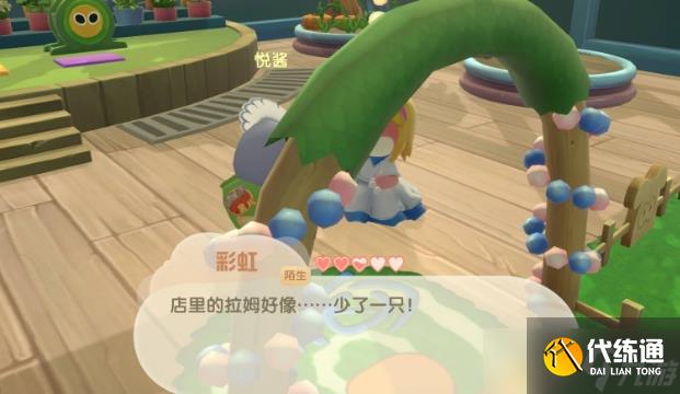 摩尔庄园怎么成为向导?_摩尔庄园向导