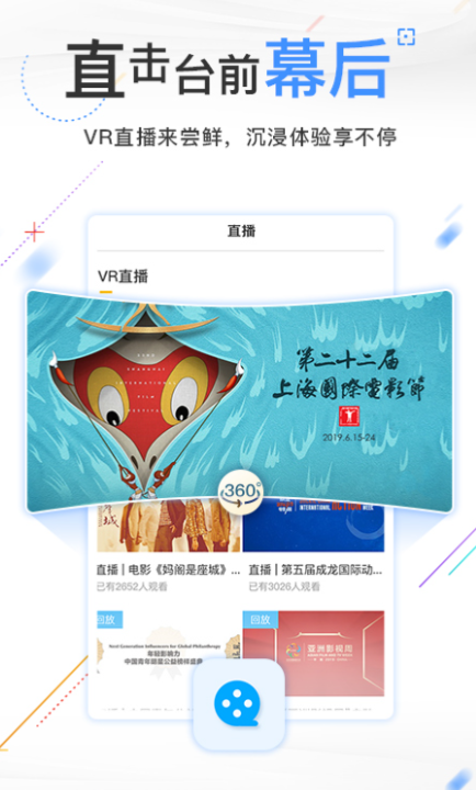 免费看央视和卫视的app 免费看电视剧app有哪些
