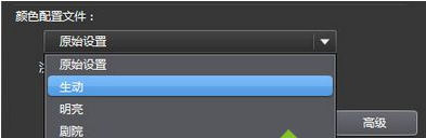 win7系统优化Power DVD播放效果的解决方案